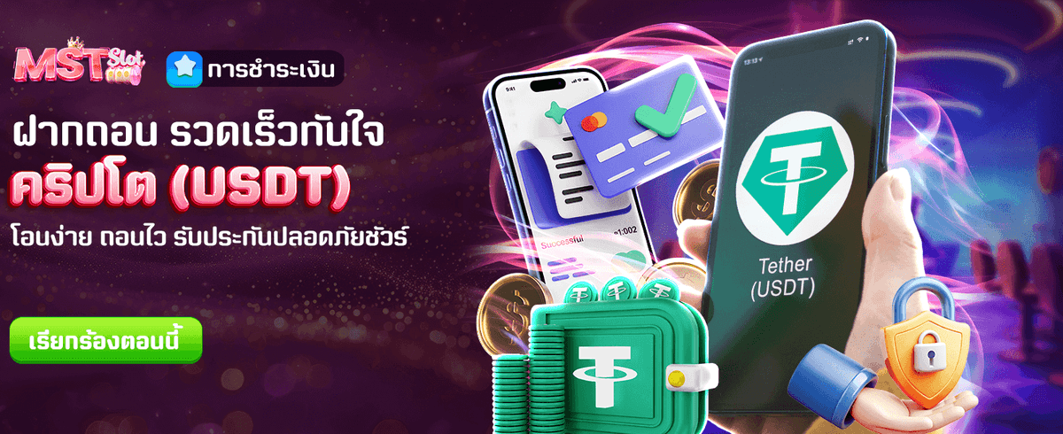 อายุครบ 1 เดือน รับ 2,888 banner