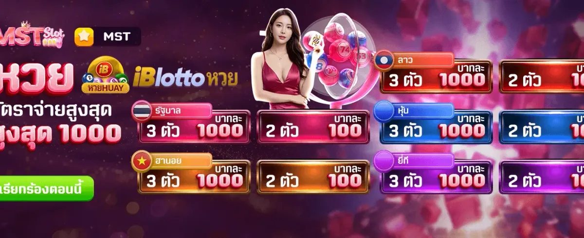 สมัคร 7 วัน รับฟรี 588 banner